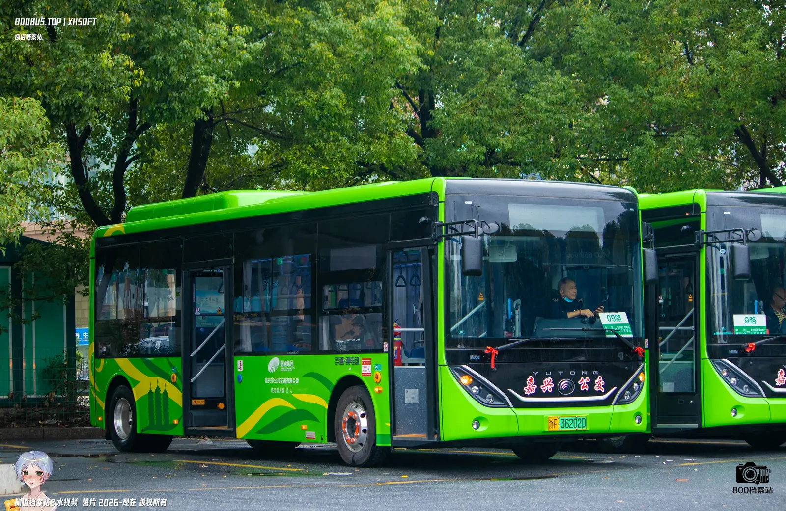 Bus Archive