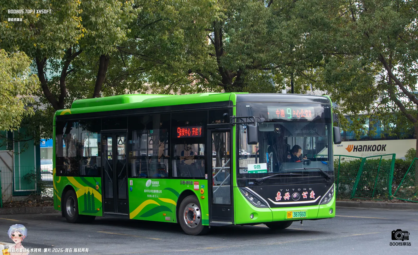 Bus Archive