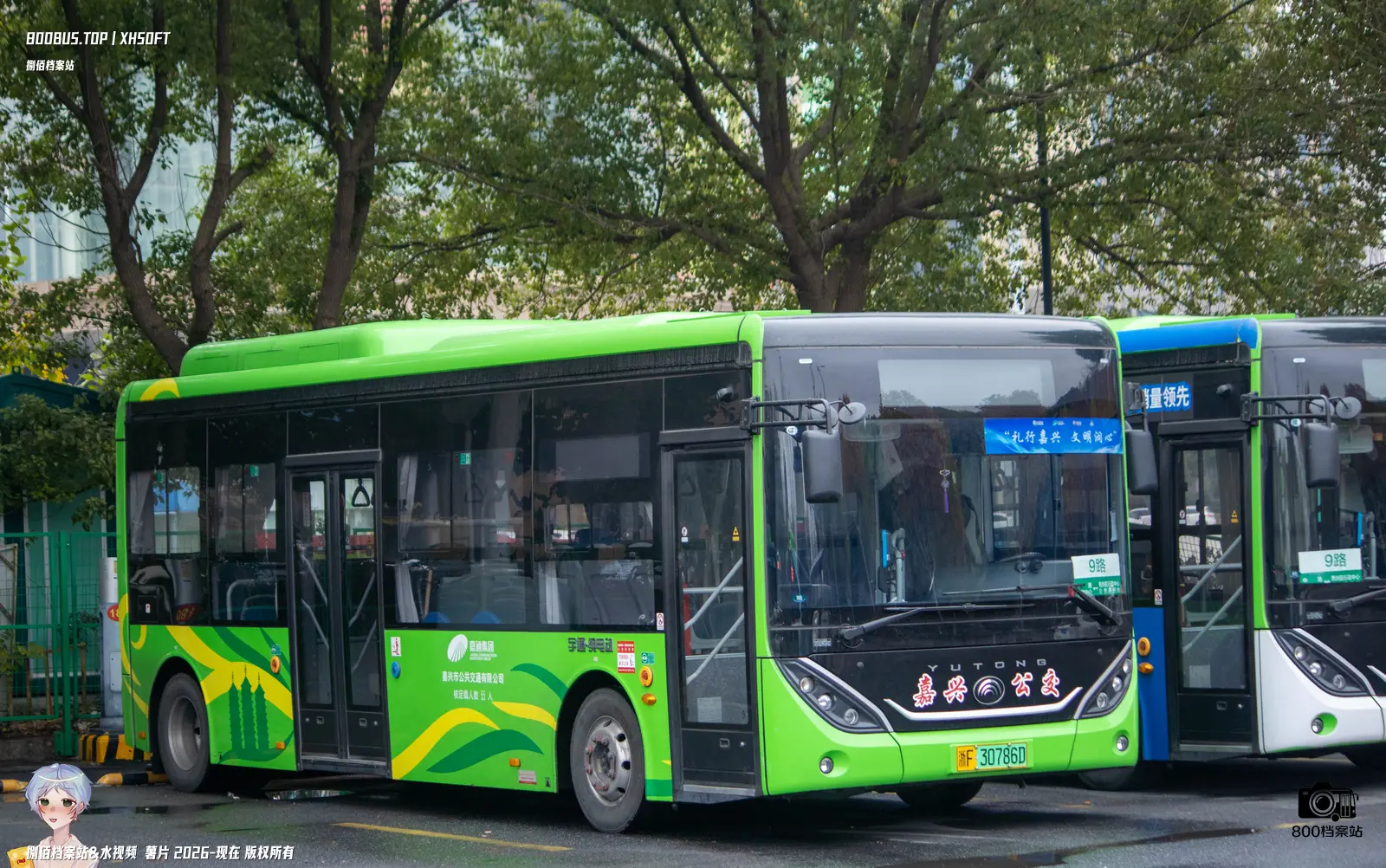 Bus Archive