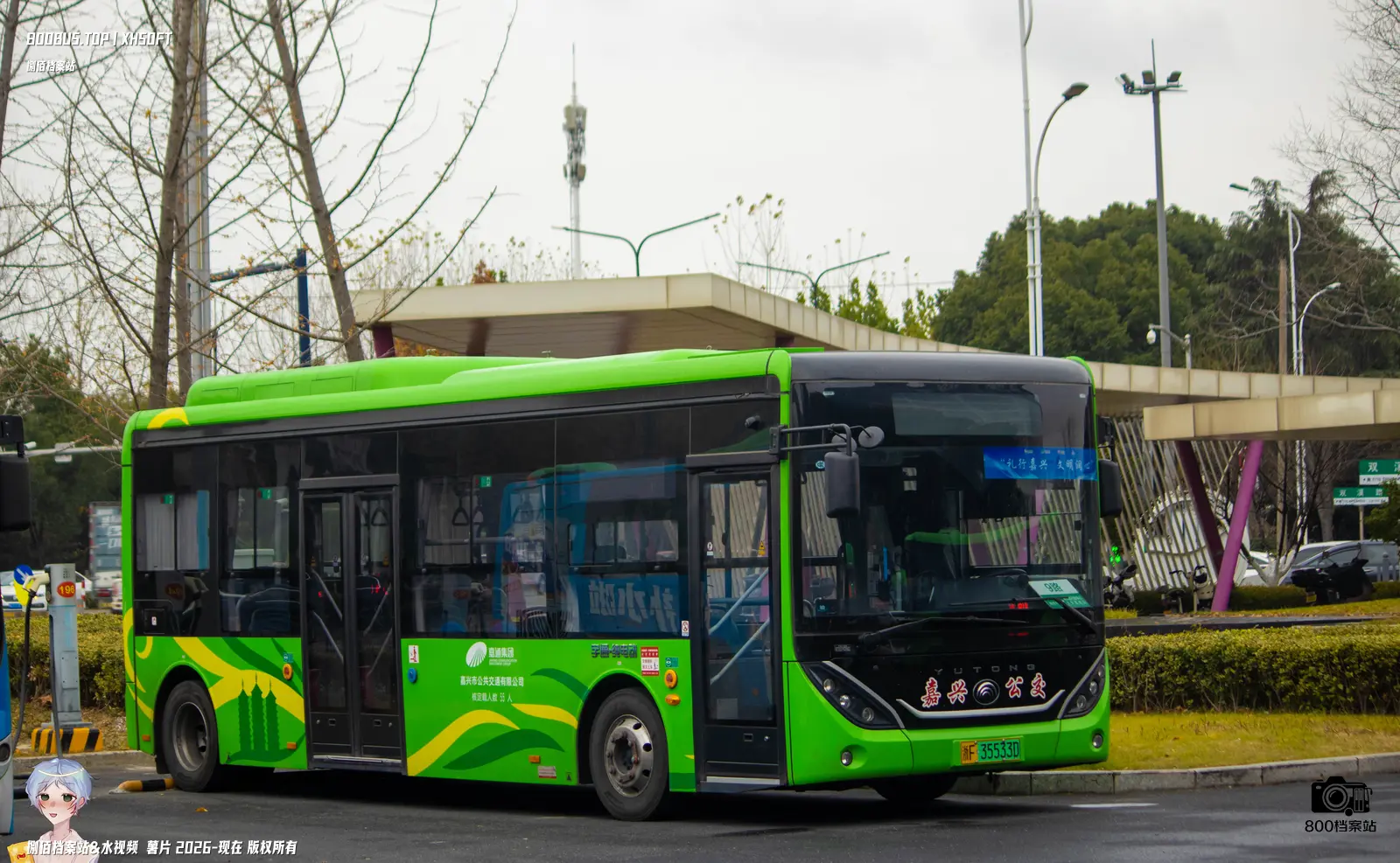 Bus Archive