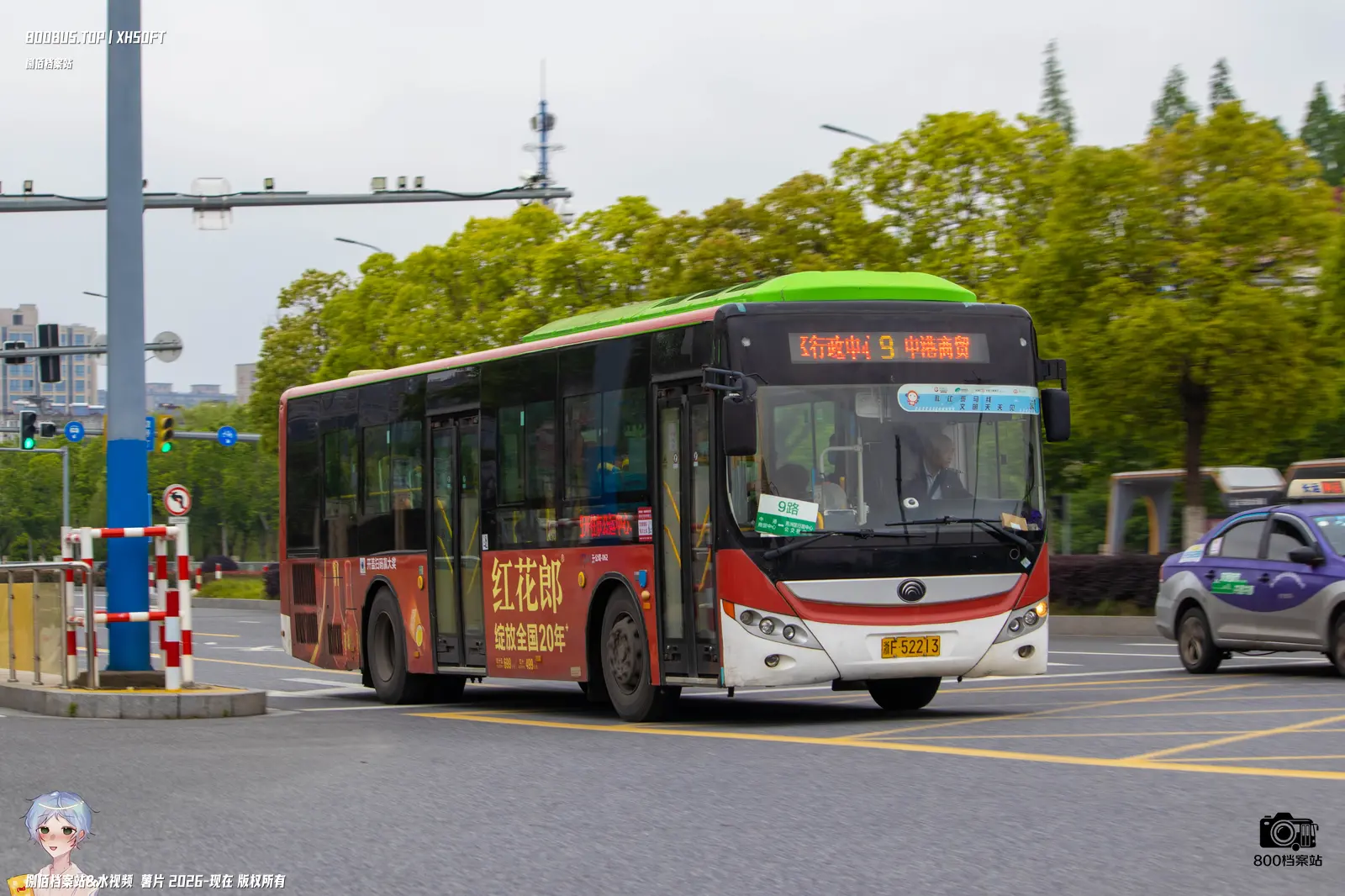 Bus Archive