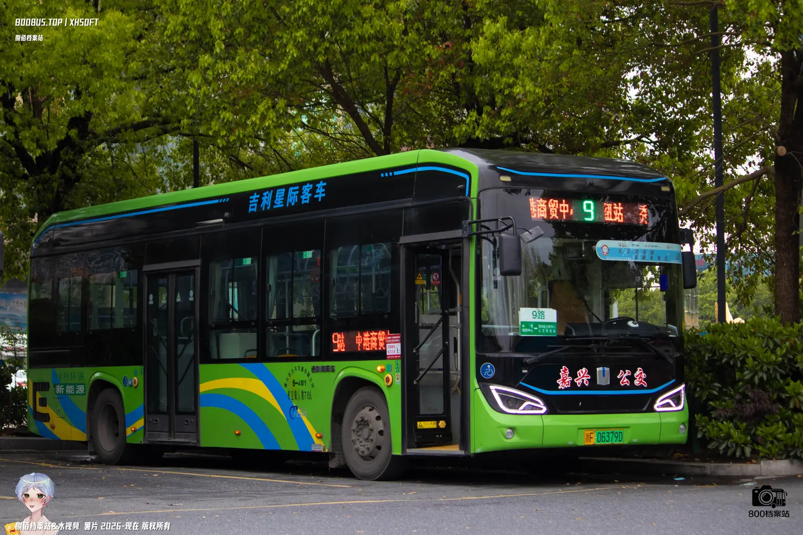 Bus Archive