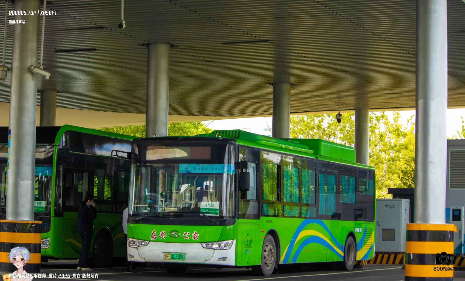 Bus Archive
