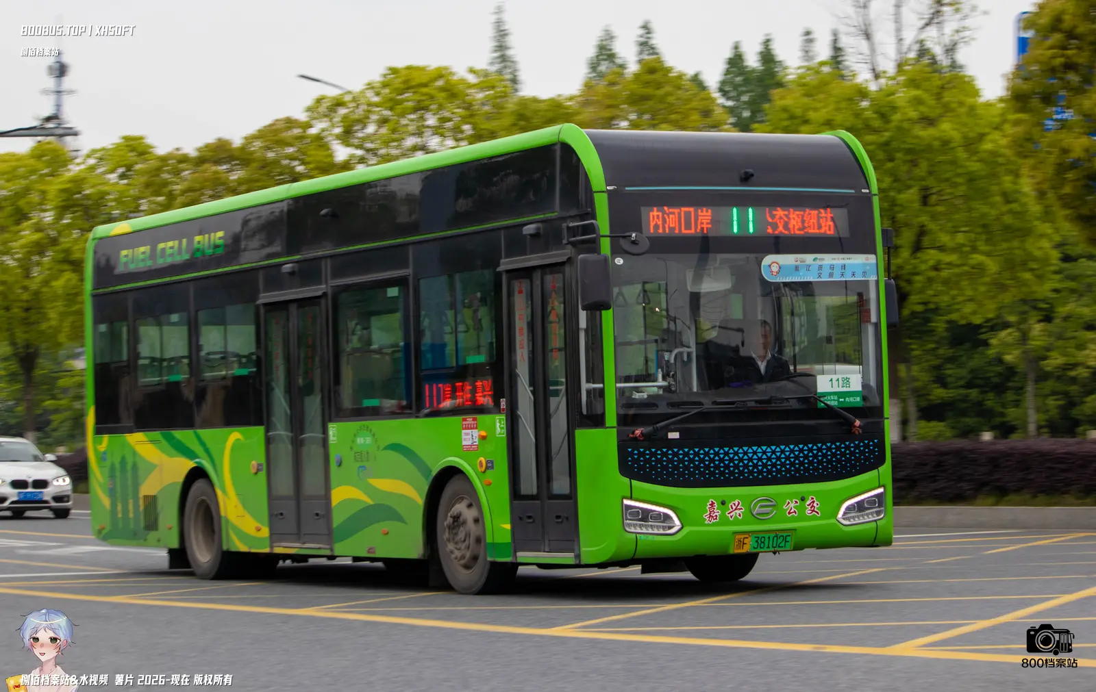 Bus Archive