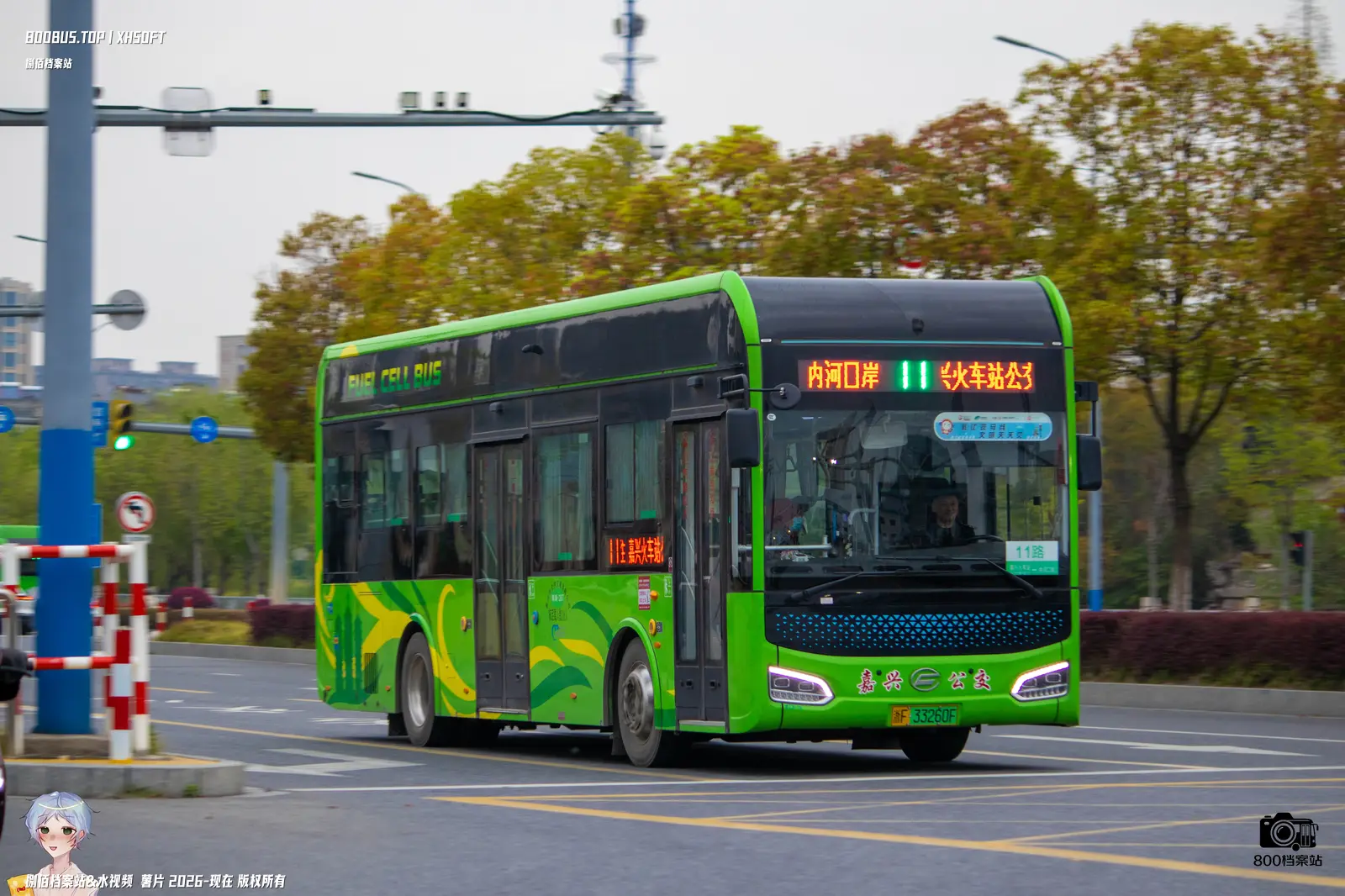 Bus Archive