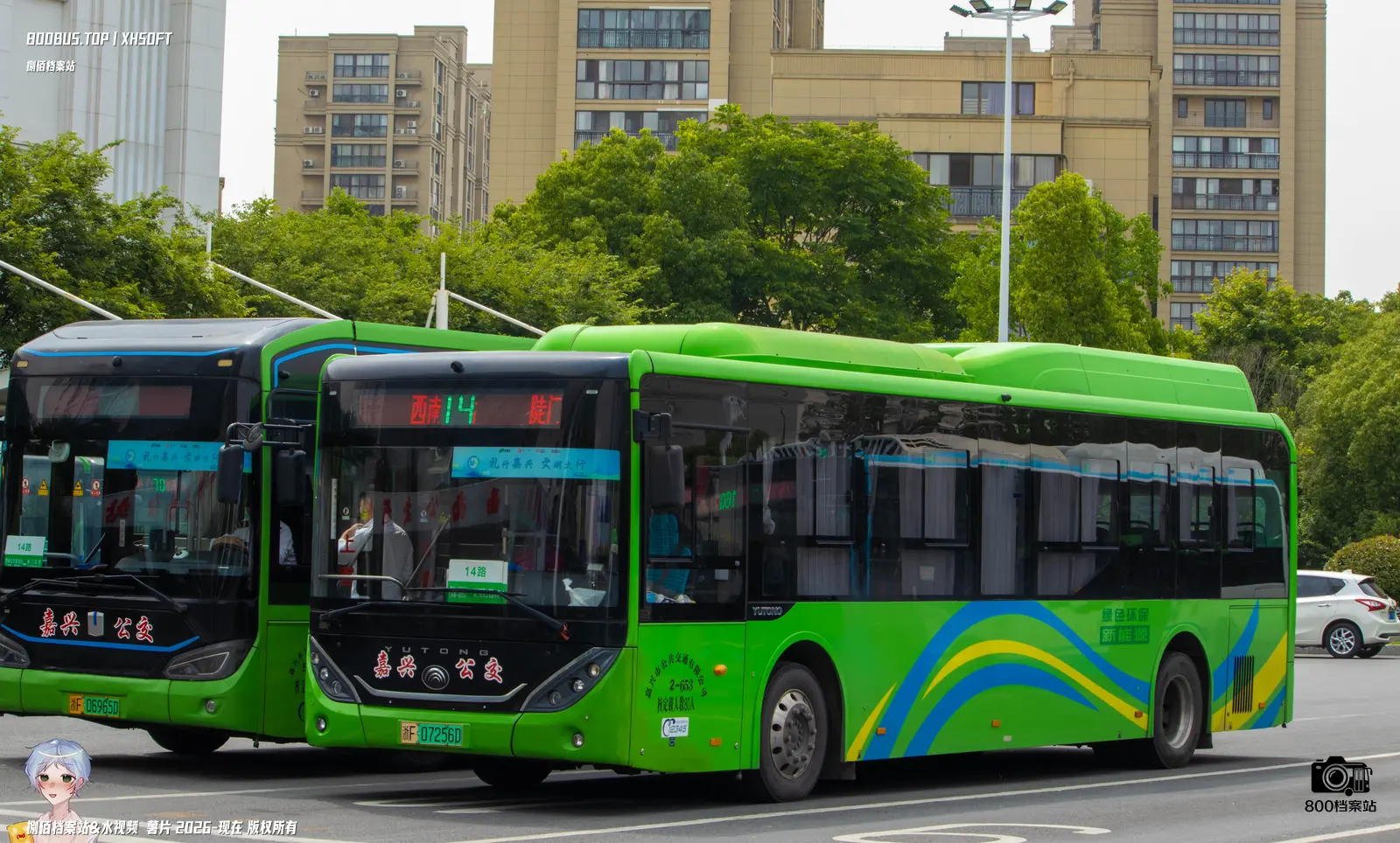 Bus Archive