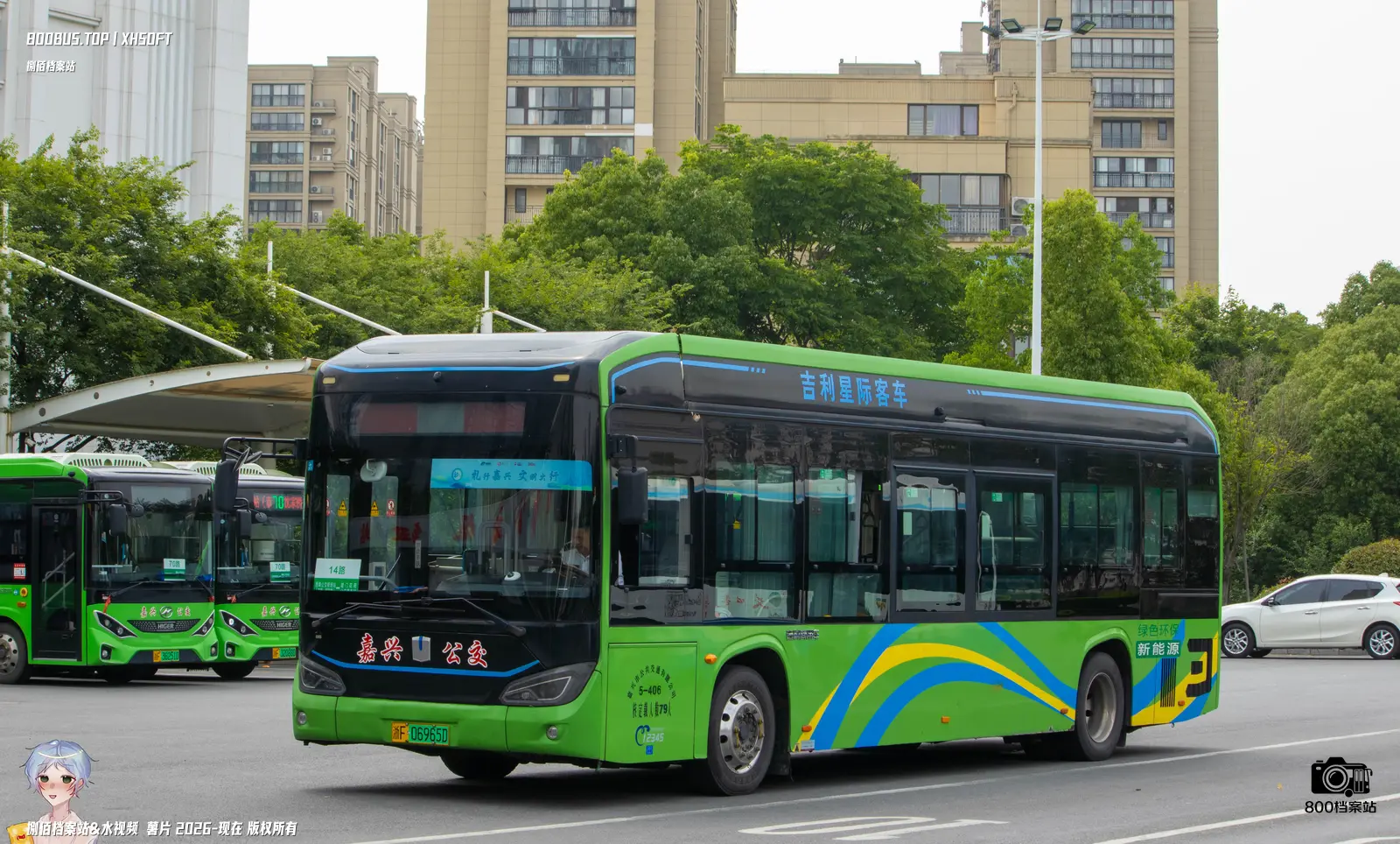 Bus Archive