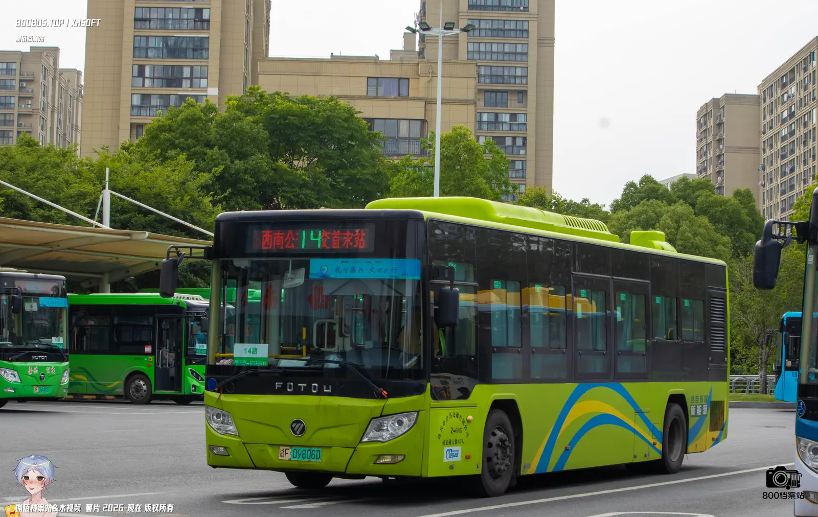 Bus Archive