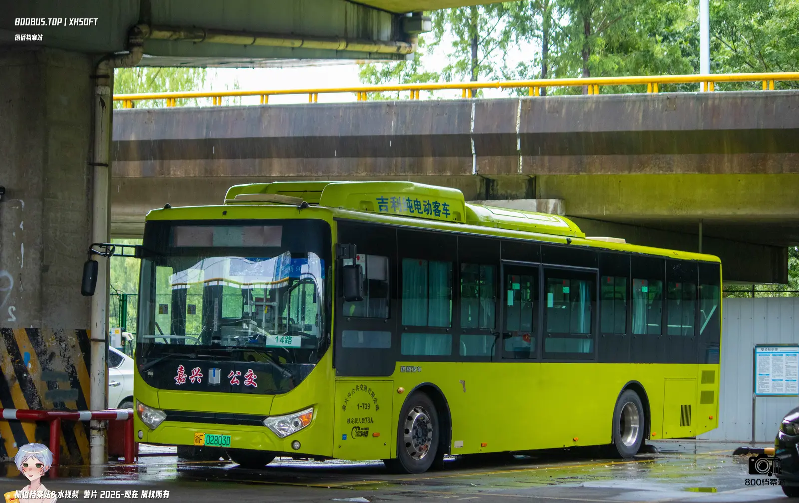 Bus Archive