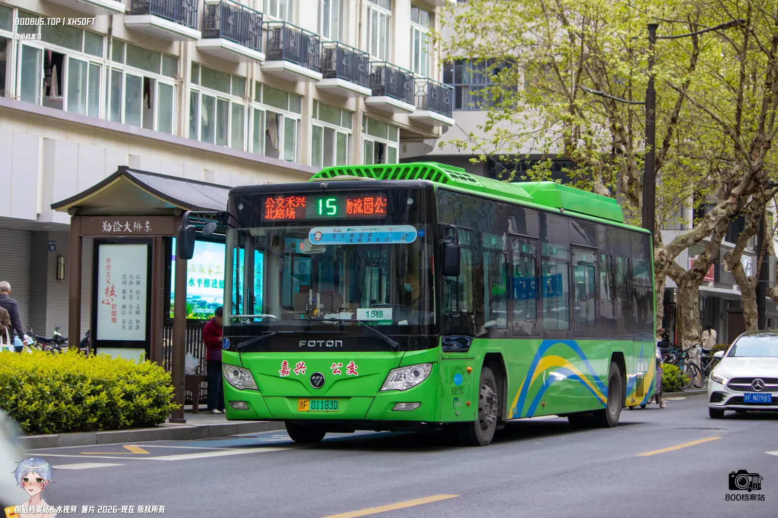 Bus Archive