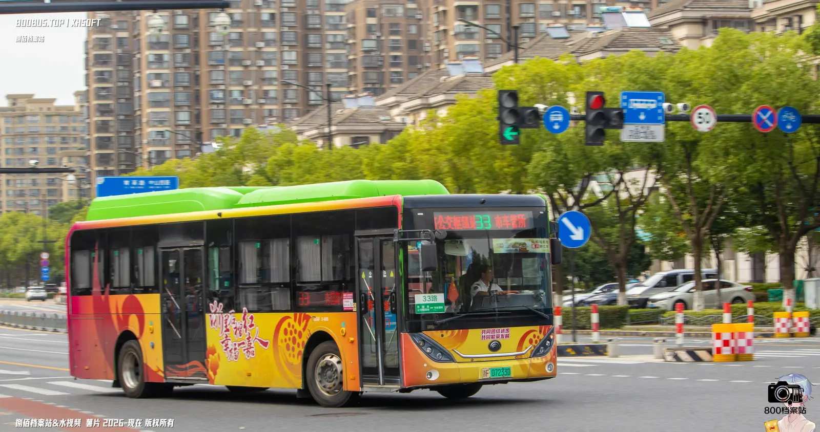 Bus Archive