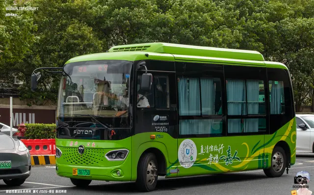 800BUS