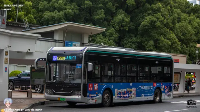沪A 37328D