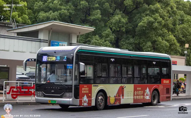 沪A 05719D