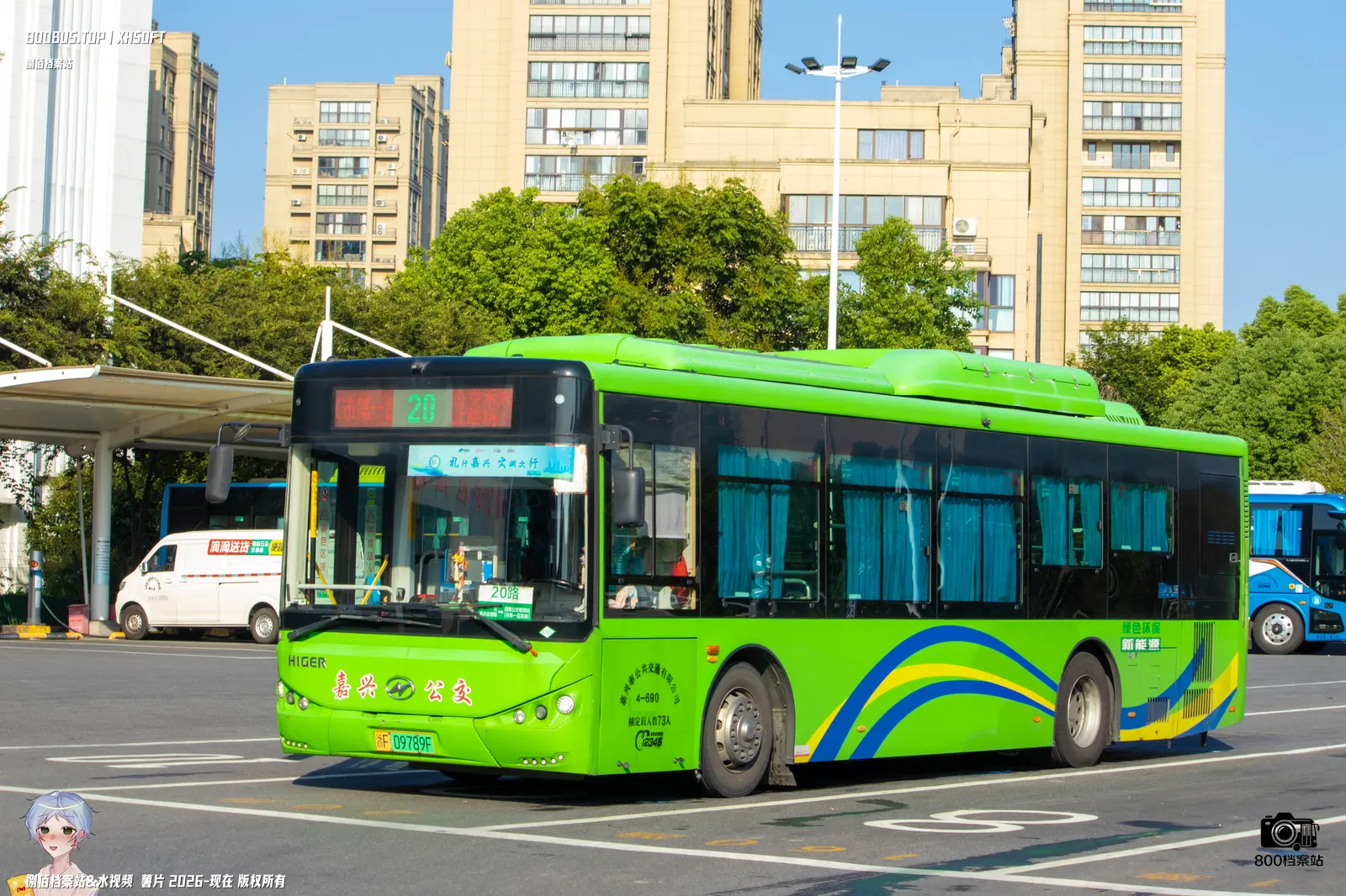 Bus Archive
