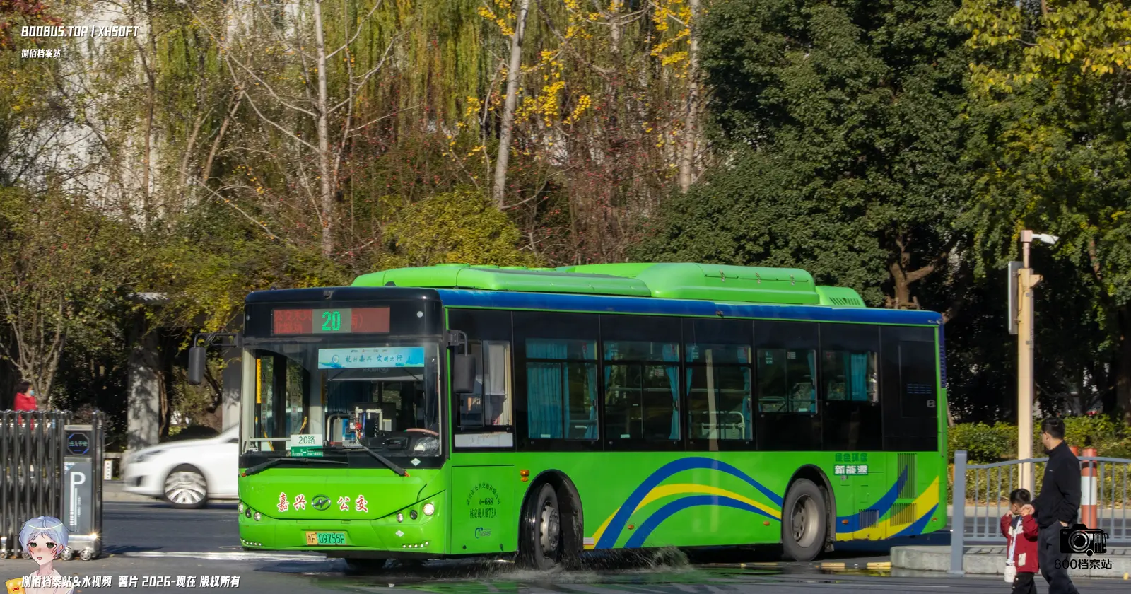 Bus Archive