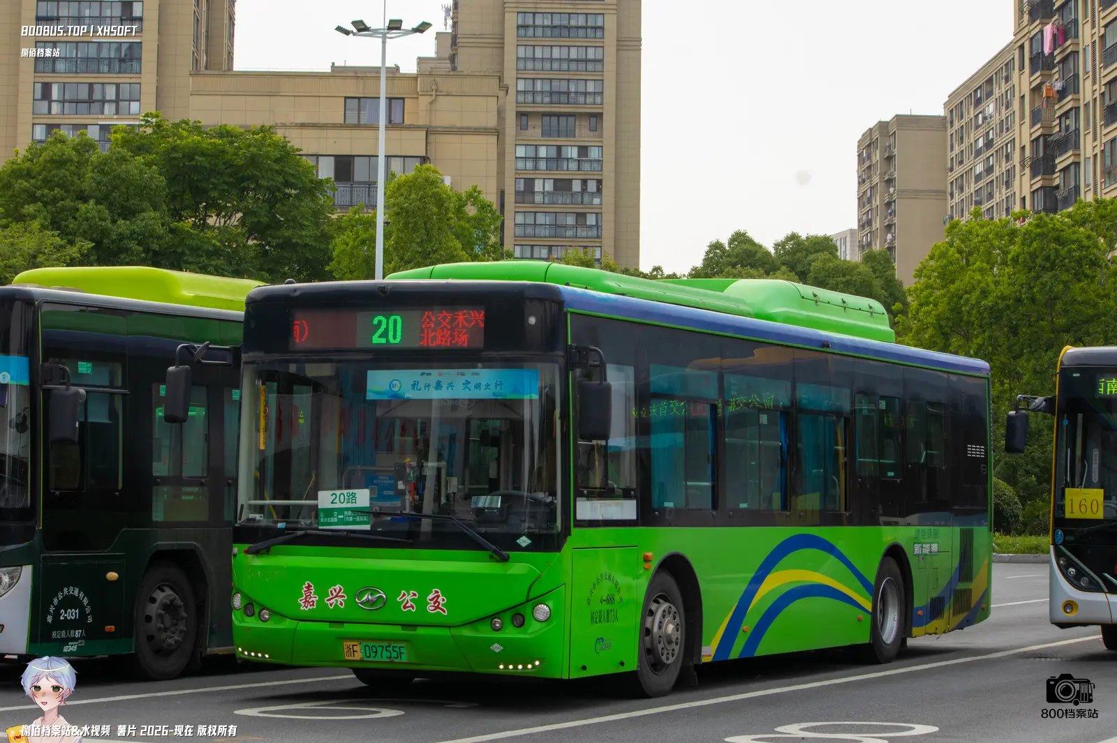 Bus Archive