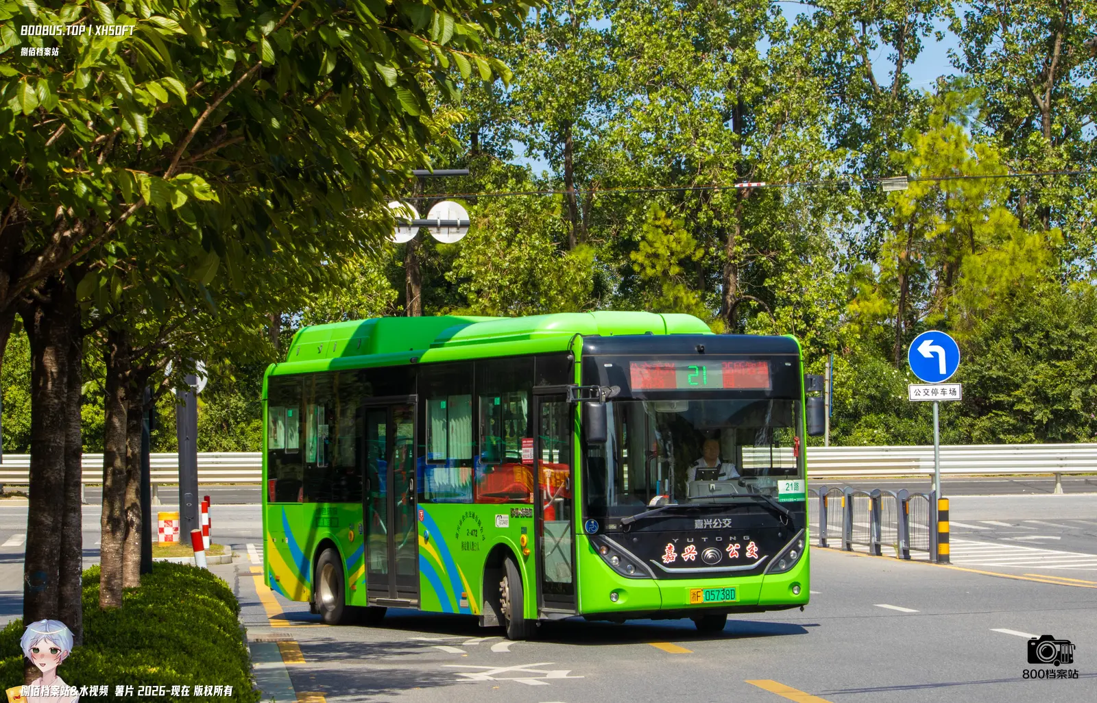 Bus Archive