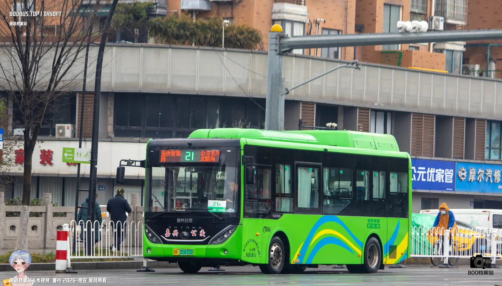 Bus Archive