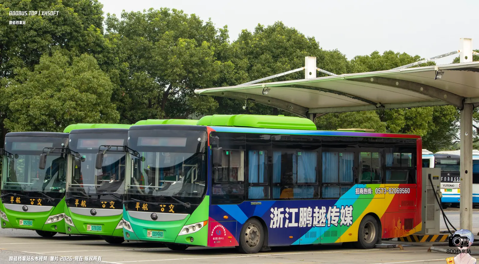 Bus Archive