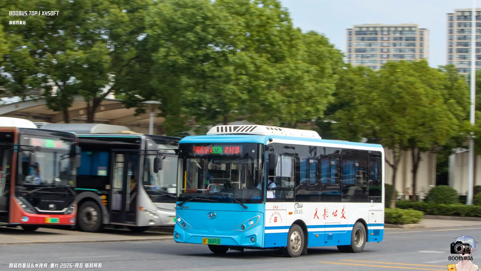 Bus Archive