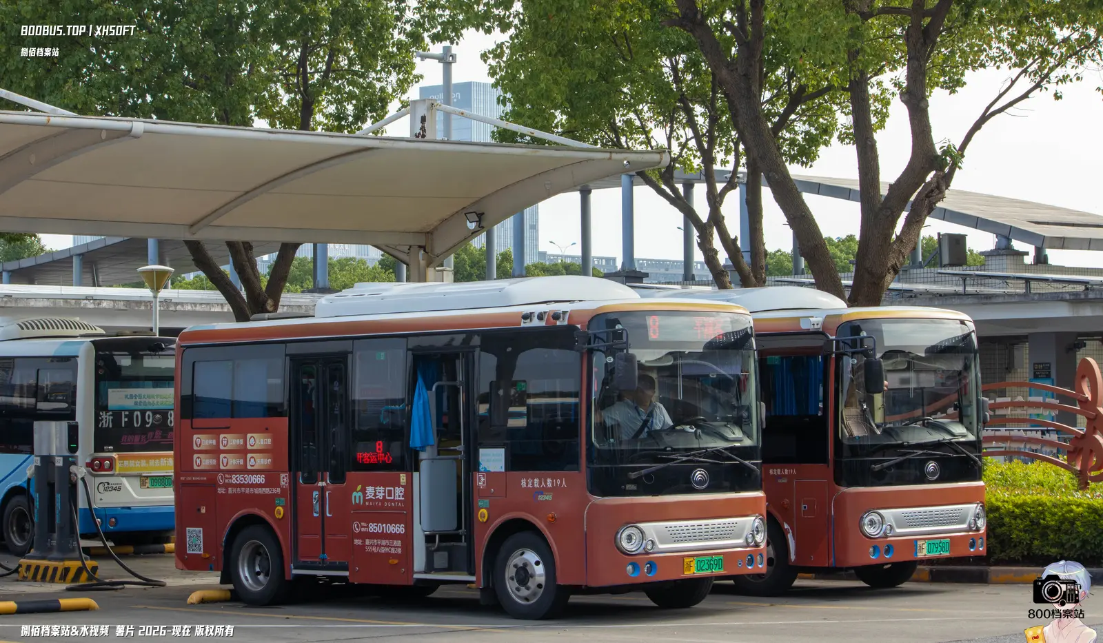 Bus Archive