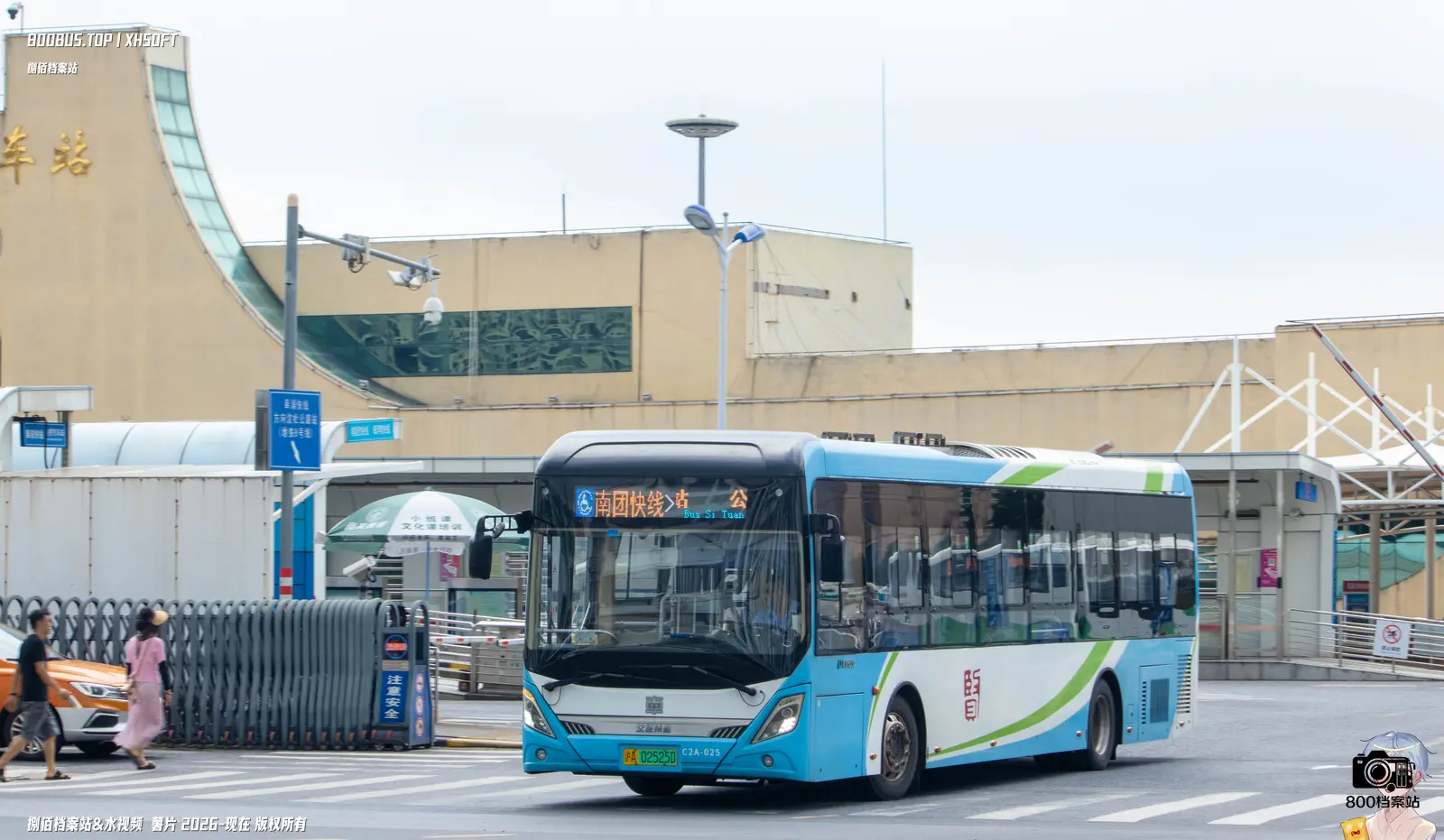 Bus Archive