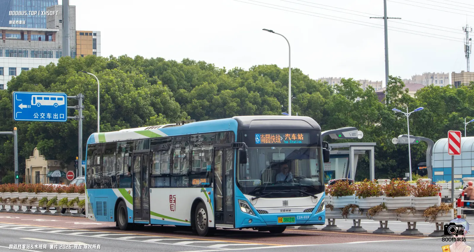 Bus Archive