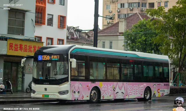 沪A 56552D