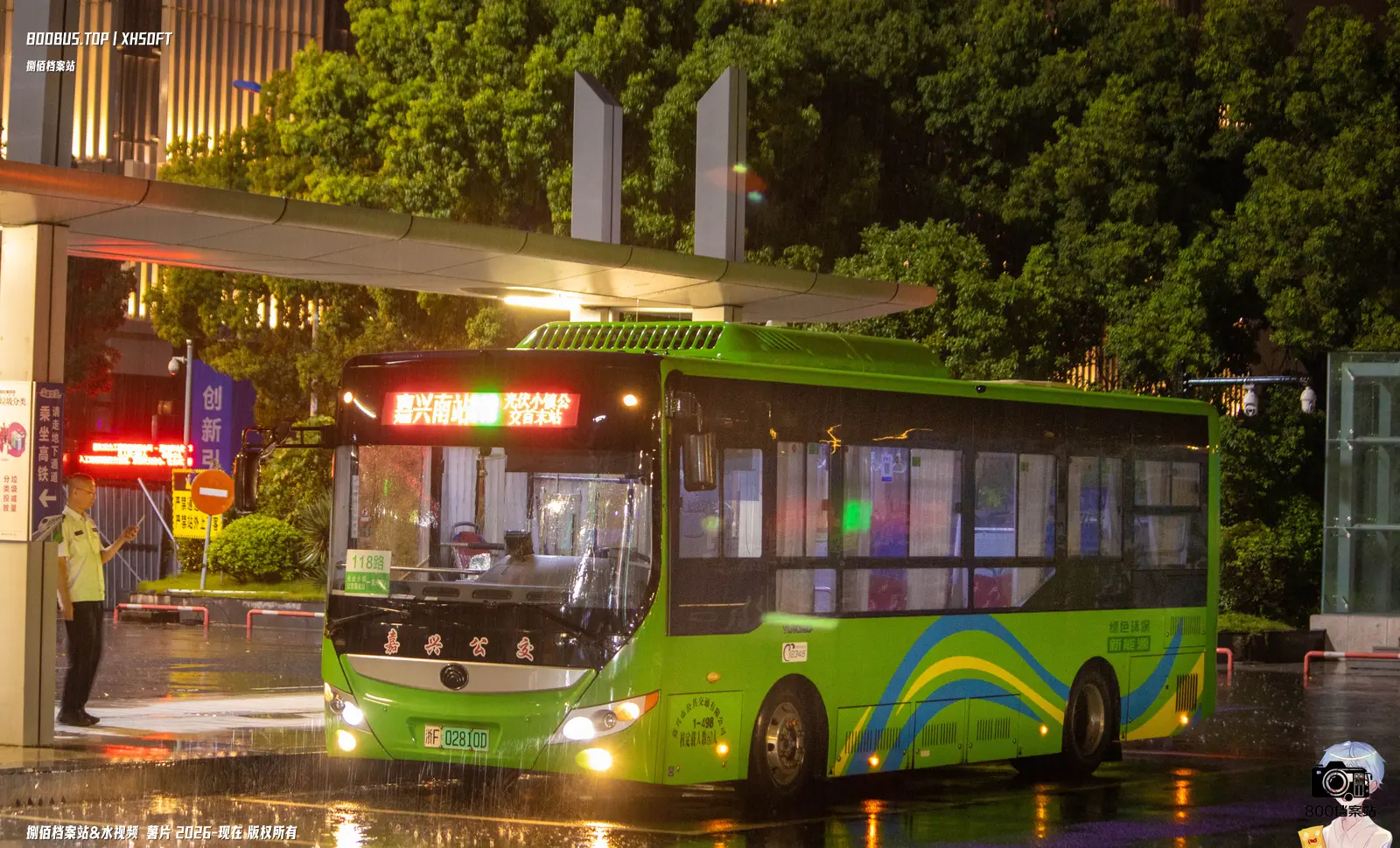 Bus Archive