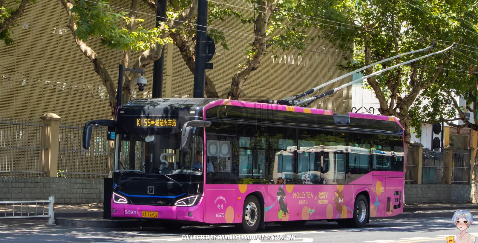Bus Archive