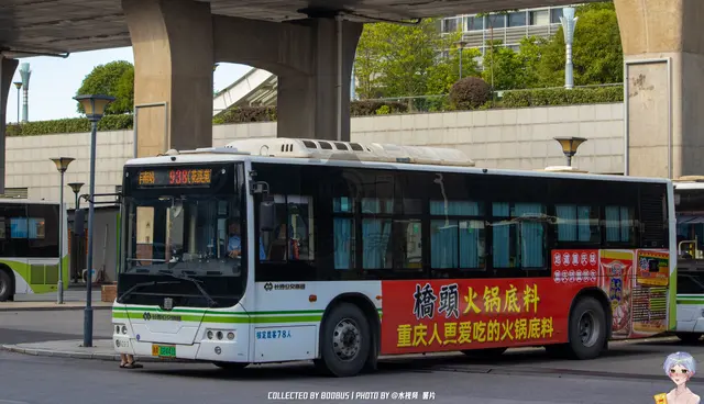 湘A 02441D