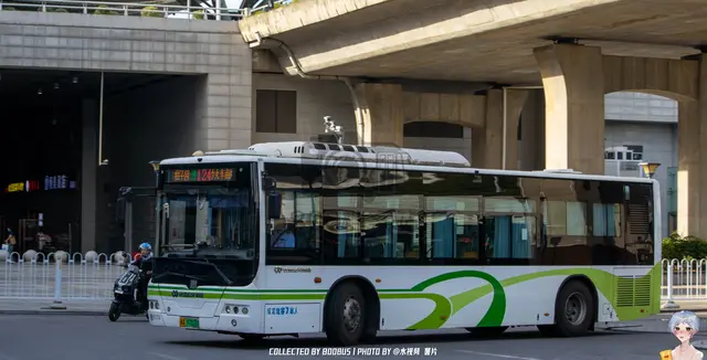 湘A 97028D