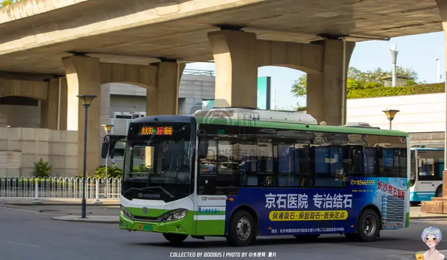 湘A 09937D