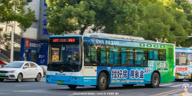 湘A 95570D