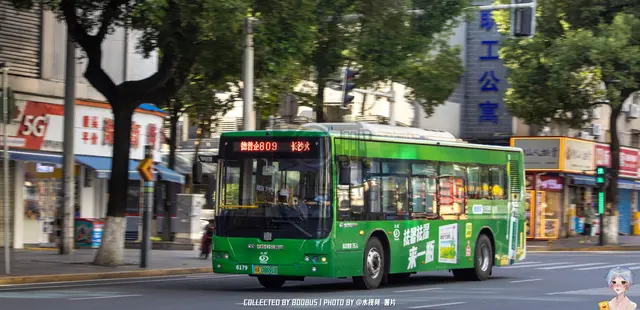 湘A 08691D