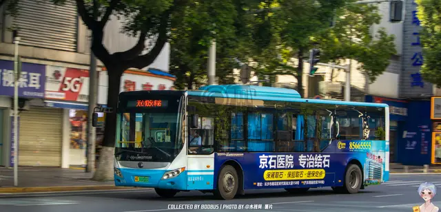 湘A 00202D