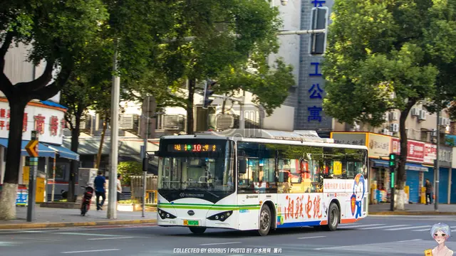 湘A 98752D