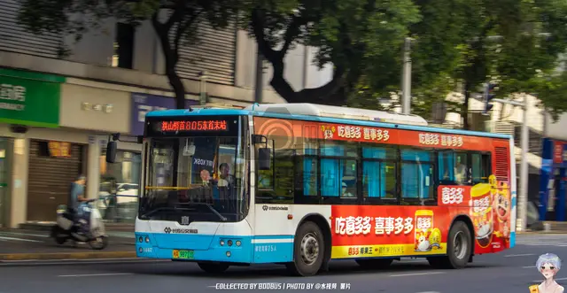 湘A 98711D