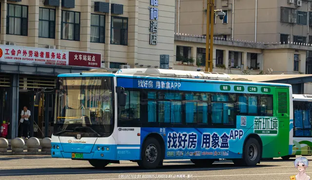 湘A 99570D