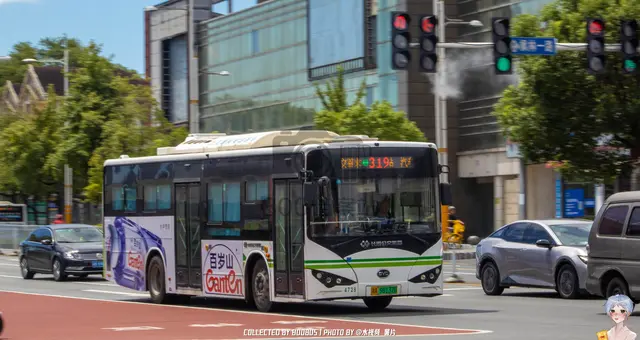 湘A 98137D