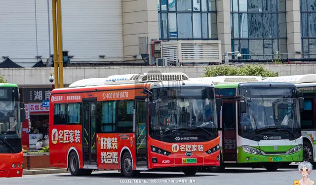 湘A 96329D