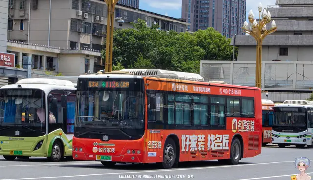 湘A 05137D