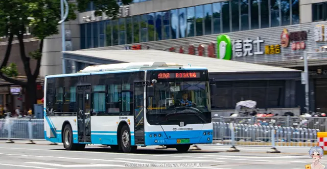 湘A 98111D