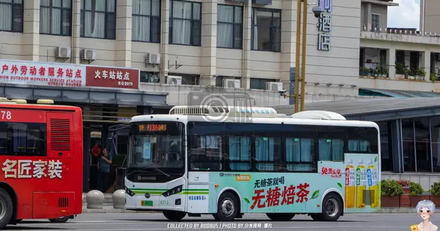 湘A 99271D