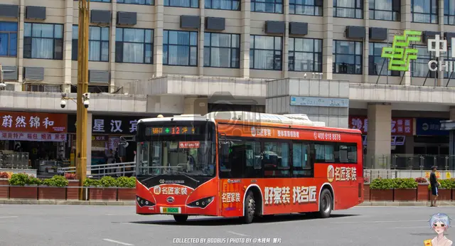 湘A 96253D