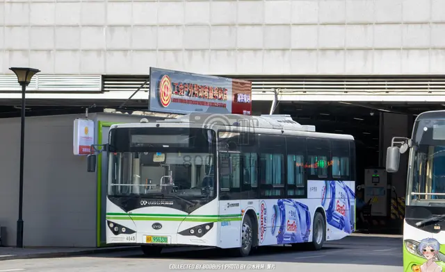湘A 95633D