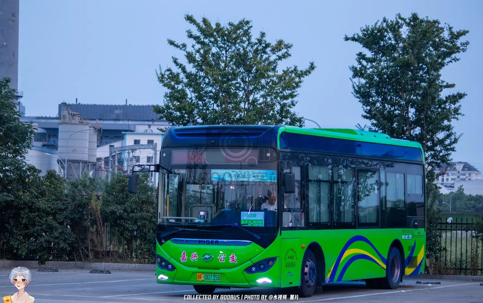 Bus Archive