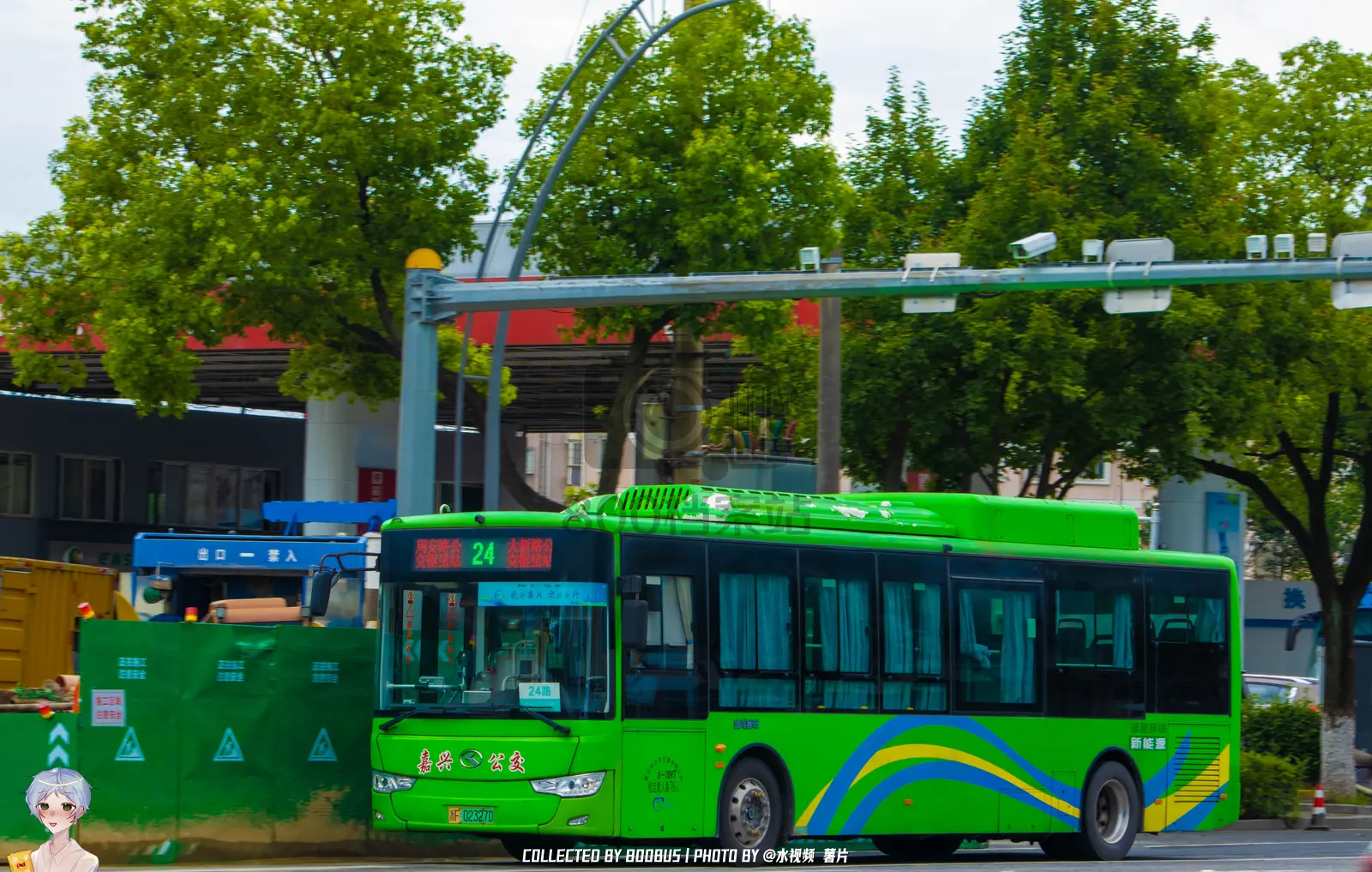 Bus Archive