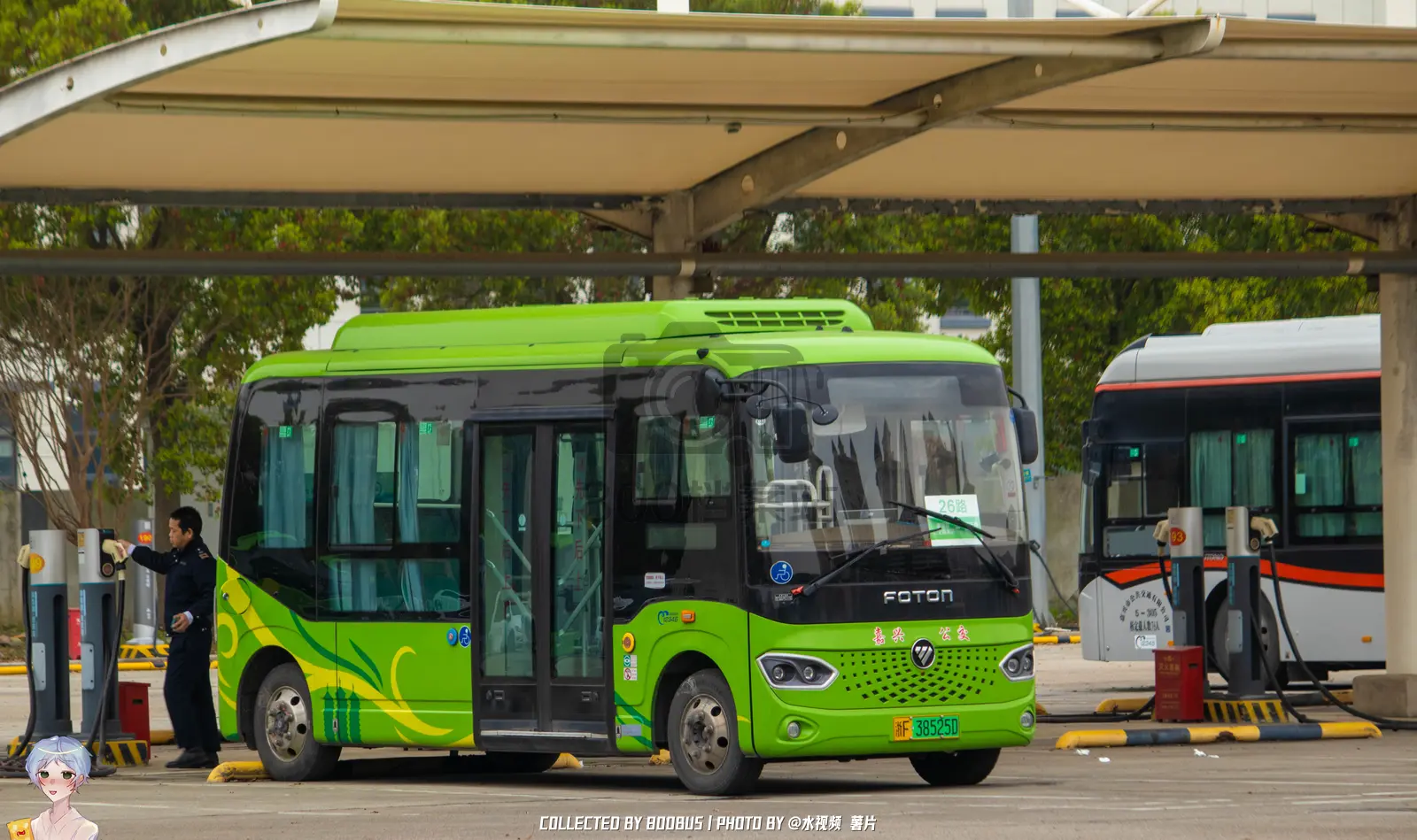 Bus Archive